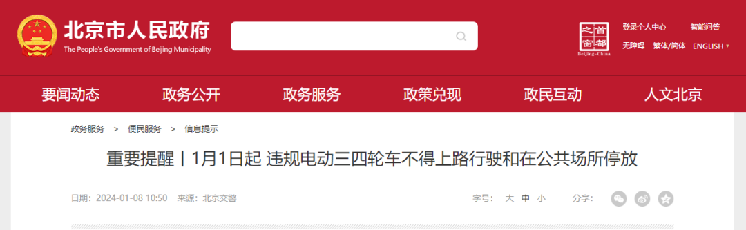 2025012510851051.png 1.png