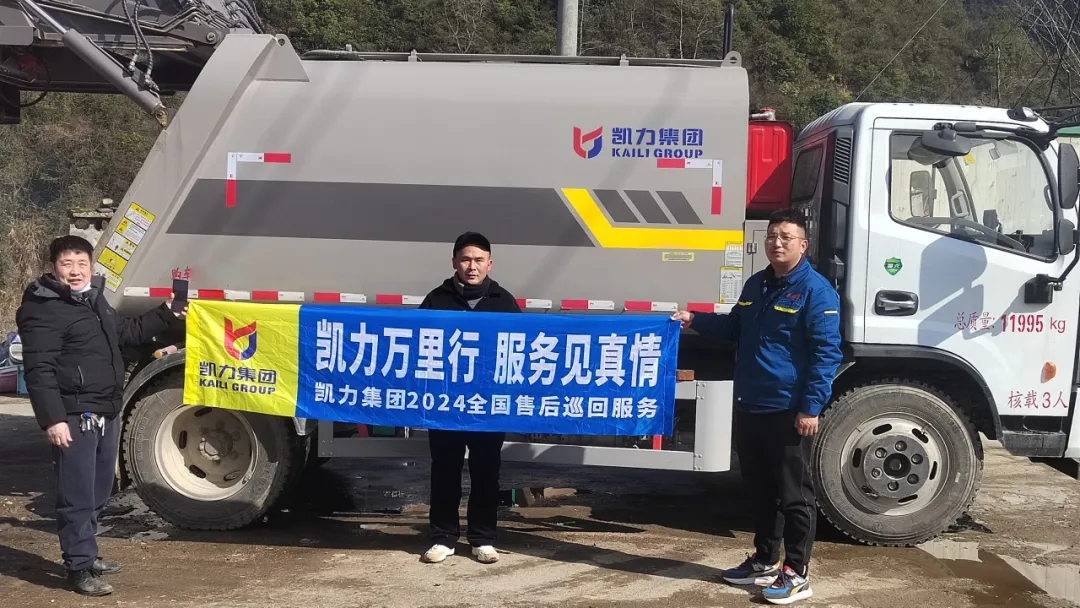 【集团报道】售后万里行，服务我先行  那些翻山越岭诠释奋斗之美的售后故事！