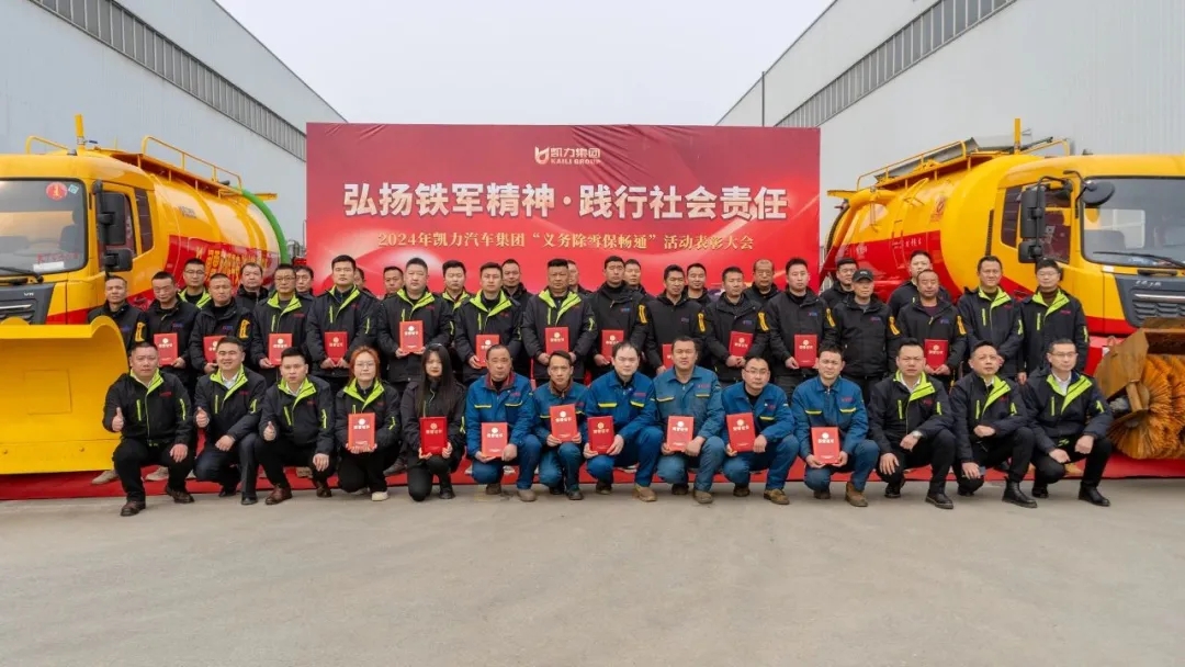 2025012525483291.jpg 3.webp.jpg