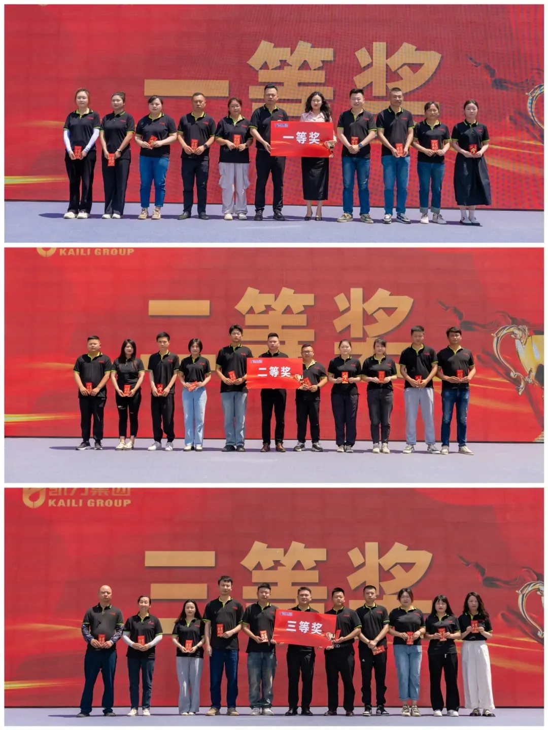 2025020720738374.jpg 0517-1.webp.jpg