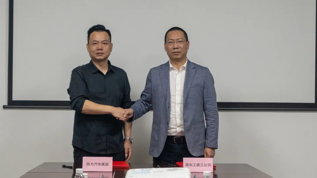 2025020757849148.jpg 0417-1.webp.jpg