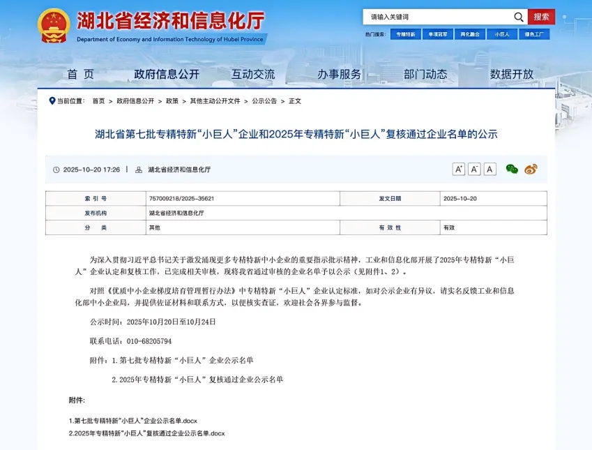 2025102714414615.jpg 2.webp.jpg